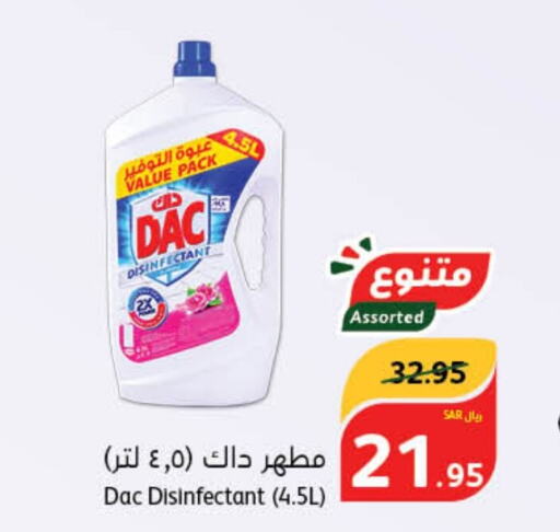 DAC Disinfectant  in Hyper Panda in KSA, Saudi Arabia, Saudi - Mahayil