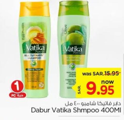 DABUR Shampoo / Conditioner  in نستو in مملكة العربية السعودية, السعودية, سعودية - الخبر‎