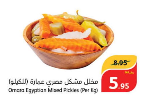  Pickle  in هايبر بنده in مملكة العربية السعودية, السعودية, سعودية - محايل