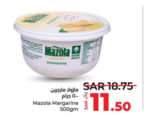 LURPAK   in لولو هايبرماركت in مملكة العربية السعودية, السعودية, سعودية - سيهات