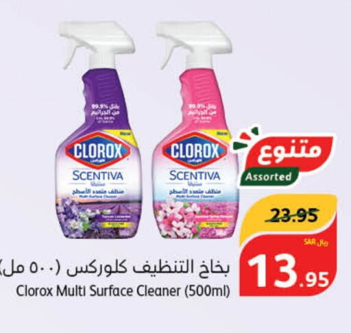 CLOROX General Cleaner  in هايبر بنده in مملكة العربية السعودية, السعودية, سعودية - محايل