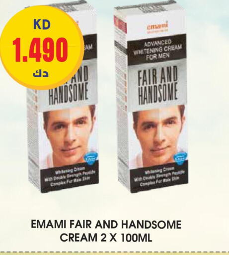 EMAMI Face cream  in Grand Hyper in Kuwait - Ahmadi Governorate