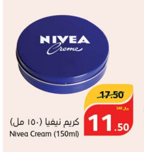 Nivea Face cream  in Hyper Panda in KSA, Saudi Arabia, Saudi - Al Khobar