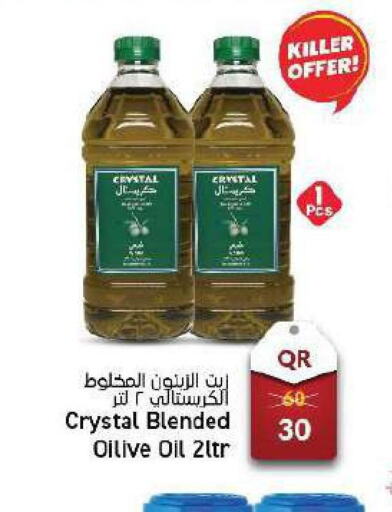 FORTUNE Sunflower Oil  in باريس هايبرماركت in قطر - الخور