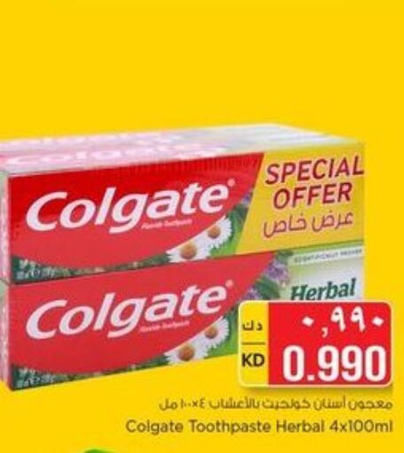 COLGATE Toothpaste  in Nesto Hypermarkets in Kuwait - Ahmadi Governorate