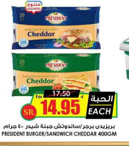 PRESIDENT Cheddar Cheese  in Prime Supermarket in KSA, Saudi Arabia, Saudi - Ta'if