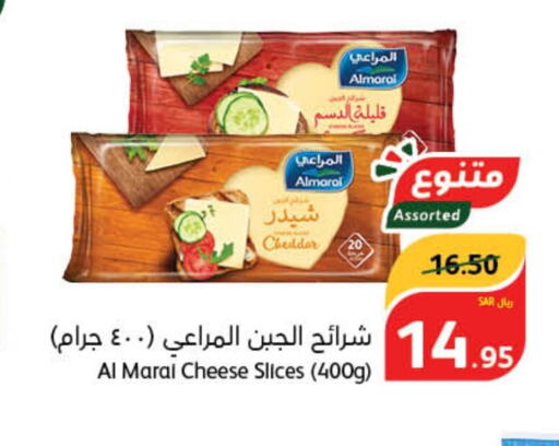 ALMARAI Slice Cheese  in Hyper Panda in KSA, Saudi Arabia, Saudi - Ta'if