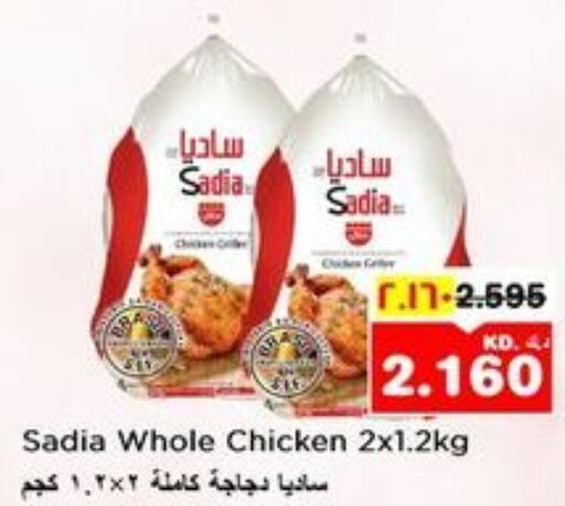 SADIA Frozen Whole Chicken  in نستو هايبر ماركت in الكويت - محافظة الأحمدي