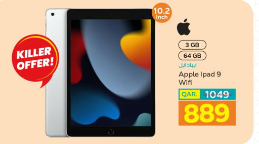 APPLE iPad  in باريس هايبرماركت in قطر - الخور