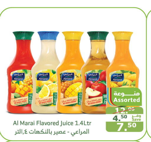 ALMARAI   in Al Raya in KSA, Saudi Arabia, Saudi - Jeddah