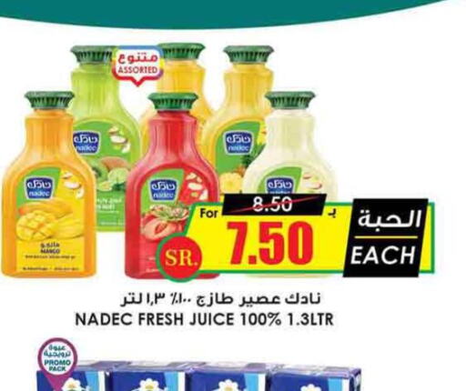 NADEC   in Prime Supermarket in KSA, Saudi Arabia, Saudi - Jeddah