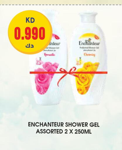 Enchanteur Shower Gel  in Grand Hyper in Kuwait - Ahmadi Governorate