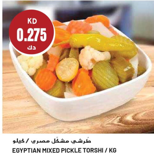  Pickle  in جراند هايبر in الكويت - محافظة الأحمدي