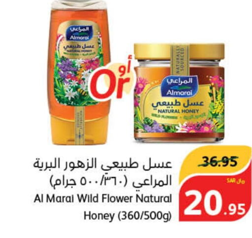 ALMARAI Honey  in هايبر بنده in مملكة العربية السعودية, السعودية, سعودية - محايل