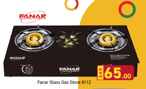 FANAR gas stove  in باريس هايبرماركت in قطر - الخور