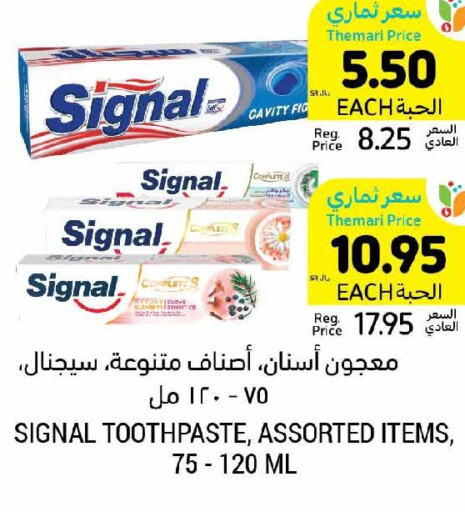 SIGNAL Toothpaste  in Tamimi Market in KSA, Saudi Arabia, Saudi - Al Khobar