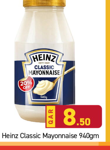 HEINZ Mayonnaise  in باريس هايبرماركت in قطر - أم صلال