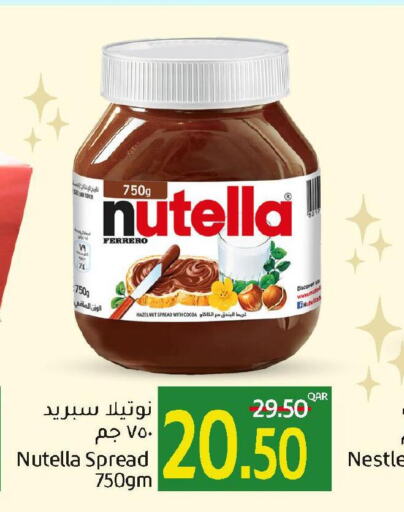 NUTELLA Chocolate Spread  in جلف فود سنتر in قطر - الضعاين