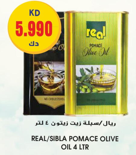  Olive Oil  in جراند هايبر in الكويت - محافظة الأحمدي