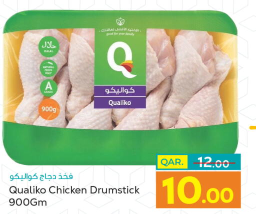 QUALIKO Chicken Drumsticks  in باريس هايبرماركت in قطر - الخور