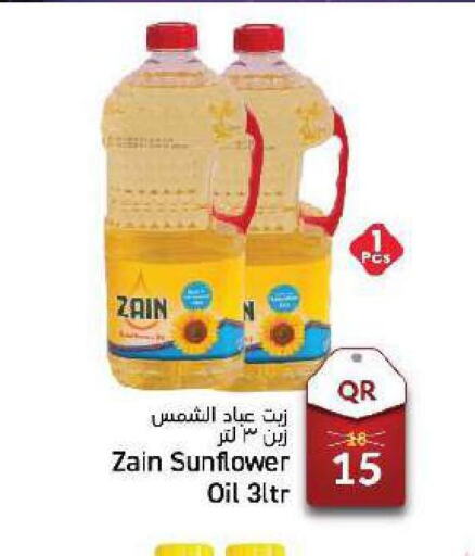 ZAIN Sunflower Oil  in باريس هايبرماركت in قطر - الخور