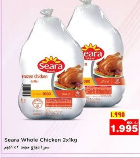 SEARA Frozen Whole Chicken  in Nesto Hypermarkets in Kuwait - Ahmadi Governorate