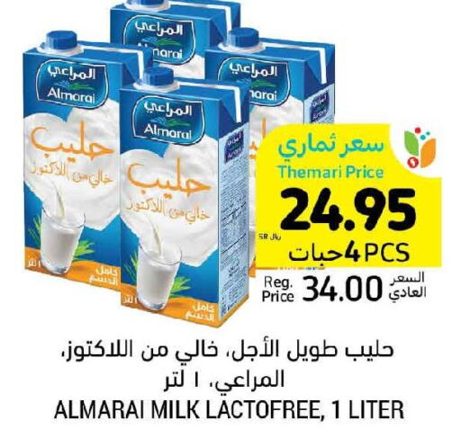 ALMARAI Long Life / UHT Milk  in أسواق التميمي in مملكة العربية السعودية, السعودية, سعودية - الجبيل‎