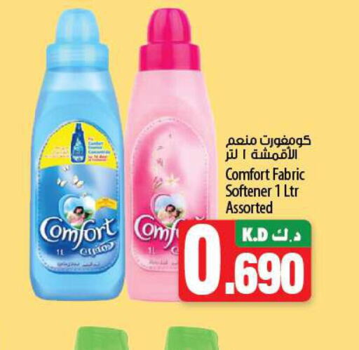 COMFORT Softener  in مانجو هايبرماركت in الكويت - مدينة الكويت