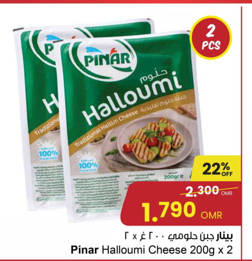 PINAR Halloumi  in Sultan Center  in Oman - Salalah