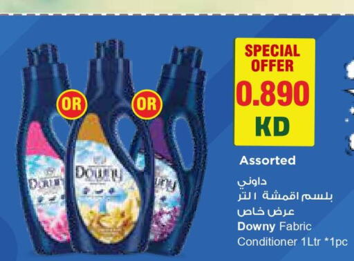 DOWNY Softener  in جراند هايبر in الكويت - محافظة الجهراء