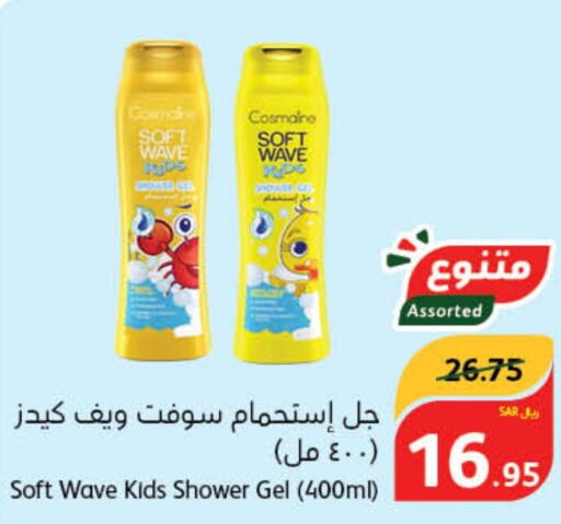  Shower Gel  in هايبر بنده in مملكة العربية السعودية, السعودية, سعودية - محايل