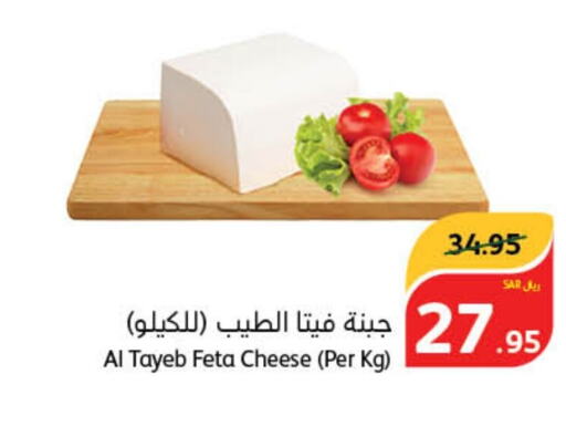  Feta  in هايبر بنده in مملكة العربية السعودية, السعودية, سعودية - محايل