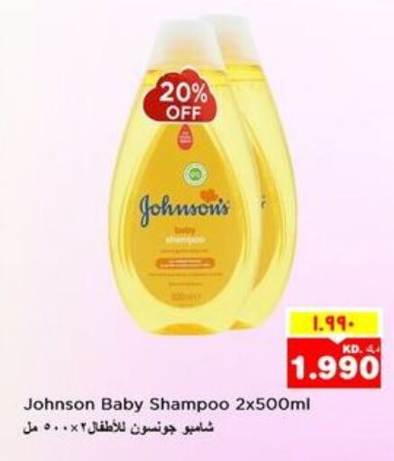 JOHNSONS   in Nesto Hypermarkets in Kuwait - Ahmadi Governorate