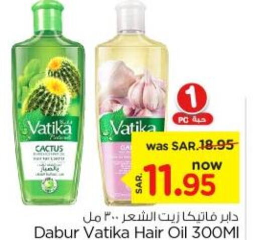 DABUR Hair Oil  in Nesto in KSA, Saudi Arabia, Saudi - Al Khobar