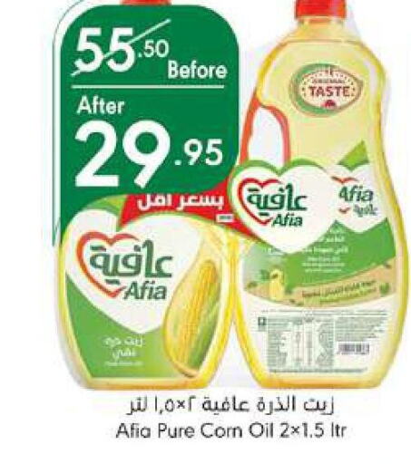 AFIA   in Manuel Market in KSA, Saudi Arabia, Saudi - Jeddah