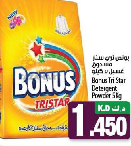 BONUS TRISTAR Detergent  in مانجو هايبرماركت in الكويت - مدينة الكويت