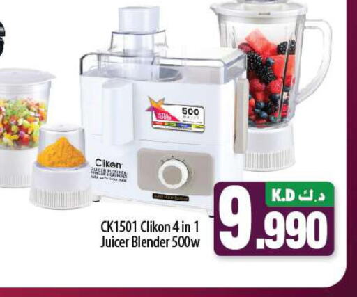 CLIKON Mixer / Grinder  in Mango Hypermarket  in Kuwait - Ahmadi Governorate