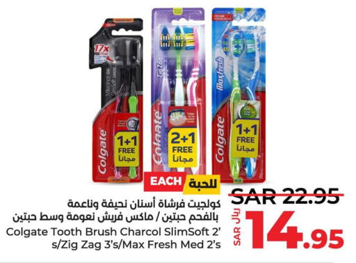 COLGATE Toothbrush  in LULU Hypermarket in KSA, Saudi Arabia, Saudi - Al Khobar