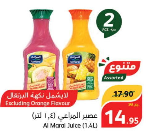 ALMARAI   in Hyper Panda in KSA, Saudi Arabia, Saudi - Al Qunfudhah