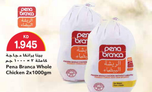 PENA BRANCA Frozen Whole Chicken  in Grand Hyper in Kuwait - Ahmadi Governorate