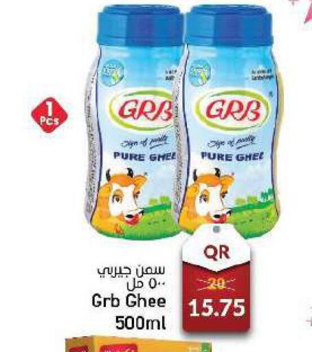 GRB Ghee  in Paris Hypermarket in Qatar - Al Khor