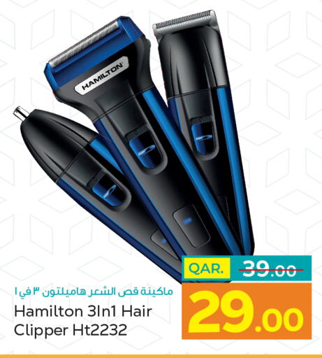  Remover / Trimmer / Shaver  in باريس هايبرماركت in قطر - الخور