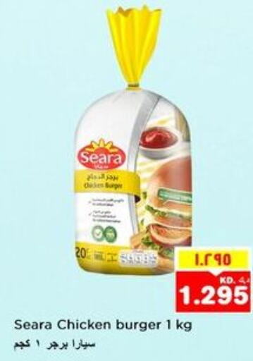 SEARA Chicken Burger  in Nesto Hypermarkets in Kuwait - Ahmadi Governorate