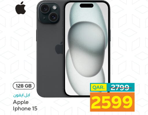 APPLE iPhone 15  in باريس هايبرماركت in قطر - الخور