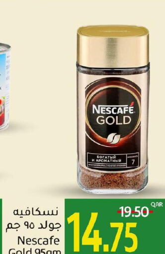 NESCAFE GOLD Coffee  in جلف فود سنتر in قطر - الوكرة