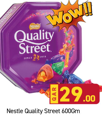 QUALITY STREET   in باريس هايبرماركت in قطر - الخور