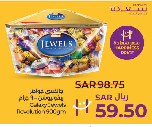 GALAXY JEWELS   in LULU Hypermarket in KSA, Saudi Arabia, Saudi - Saihat