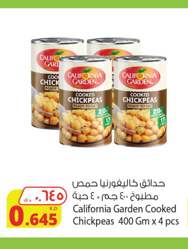 CALIFORNIA GARDEN   in Agricultural Food Products Co. in Kuwait - Ahmadi Governorate