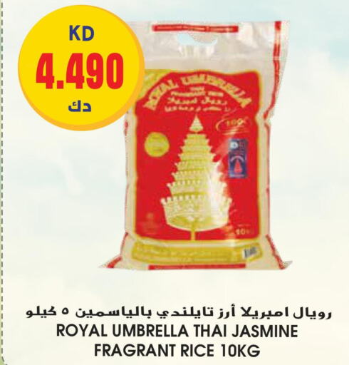  Jasmine Rice  in جراند هايبر in الكويت - محافظة الأحمدي