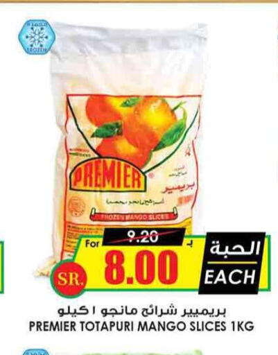  Mangoes  in Prime Supermarket in KSA, Saudi Arabia, Saudi - Jeddah